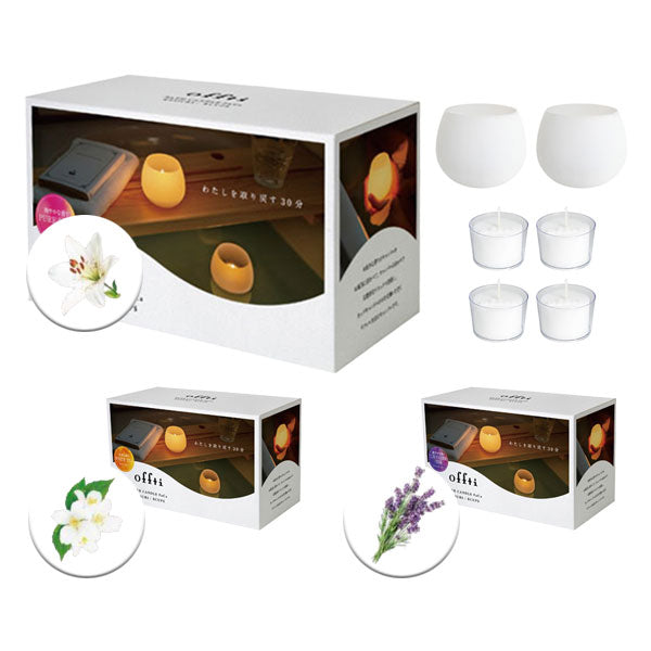 ペガサスキャンドル offti バスキャンドル プカ ピュアリリー offti-06663301X3 キャンドル ホルダー 日本製 ＜ offti（オフティ） バス