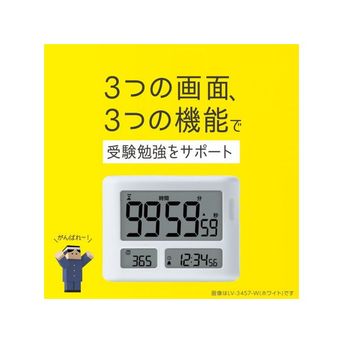 めざせ合格カウントダウン タイマー  トキ・サポ  ソニック LV-3457
