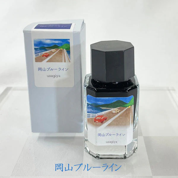■オリジナルインク■ 『備前浪漫(びぜんろまん)シリーズ』  全12色 15ml<箱入り> 水性染料インク 万年筆 うさぎや