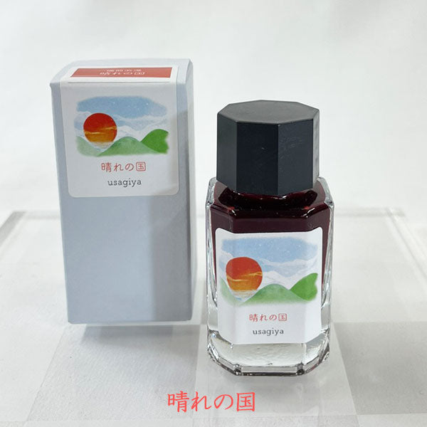 ■オリジナルインク■ 『備前浪漫(びぜんろまん)シリーズ』  全12色 15ml<箱入り> 水性染料インク 万年筆 うさぎや