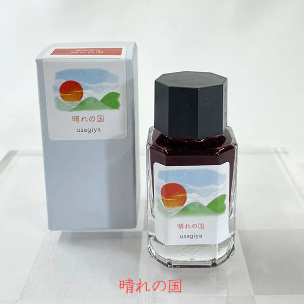 ■オリジナルインク■ 『備前浪漫(びぜんろまん)シリーズ』  全12色 15ml<箱入り> 水性染料インク 万年筆 うさぎや