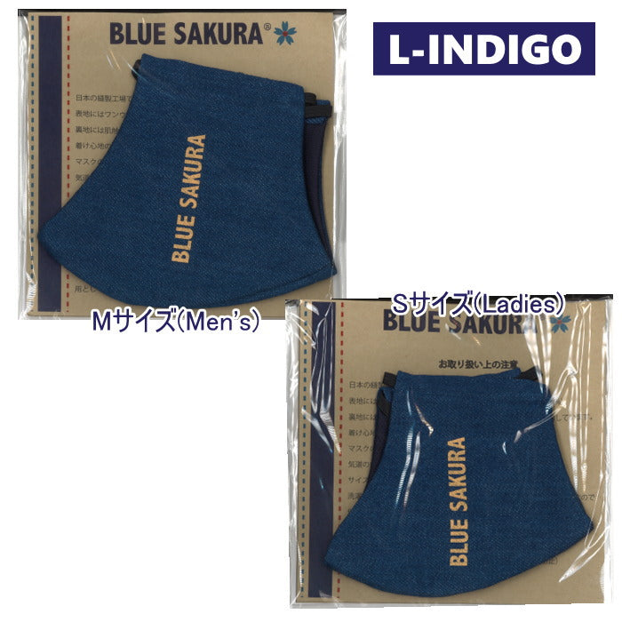 BLUE SAKURA デニムマスク(裏:ポリエステル)  フーバル BS-AC34