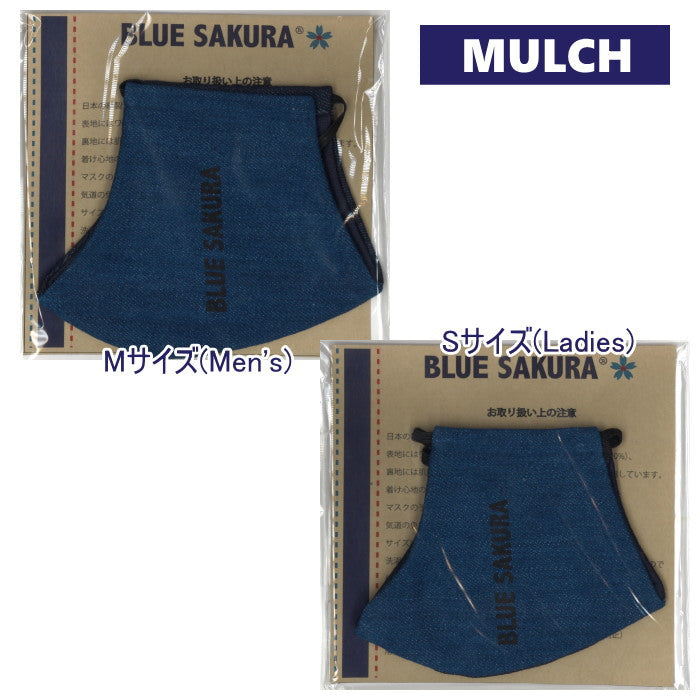BLUE SAKURA デニムマスク(裏:ポリエステル)  フーバル BS-AC34