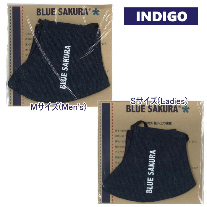 BLUE SAKURA デニムマスク(裏:ポリエステル)  フーバル BS-AC34