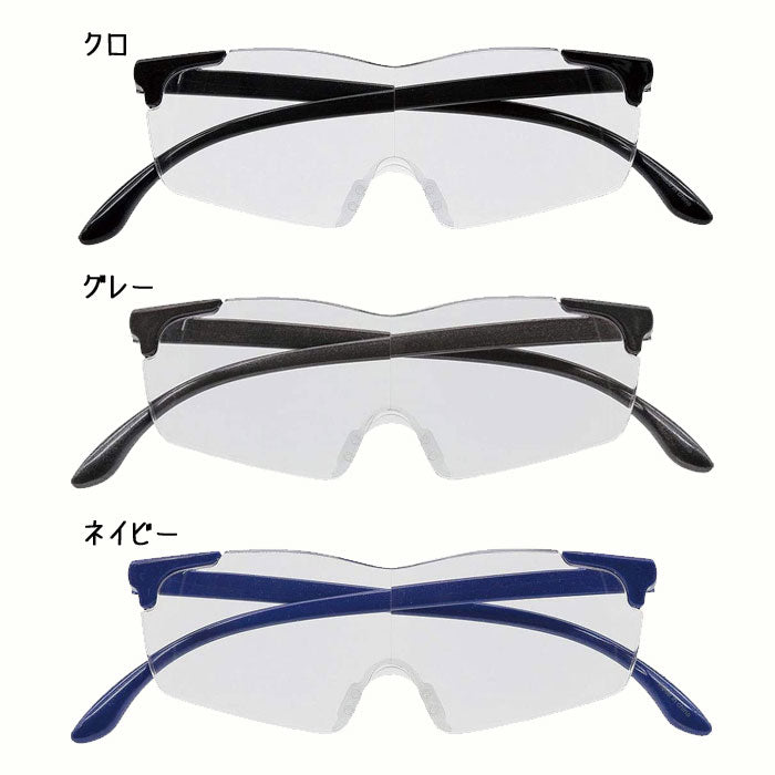 メガネ型拡大鏡(無地) 各3色  キングジム AM40