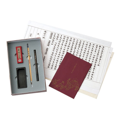 写経具セット 呉竹/くれ竹 LA26-63