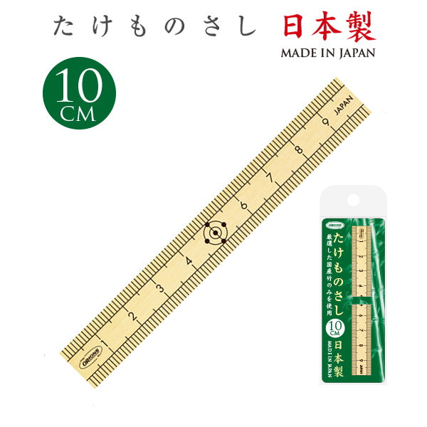 たけものさし 10cm 日本製  共栄プラスチック TKM-10