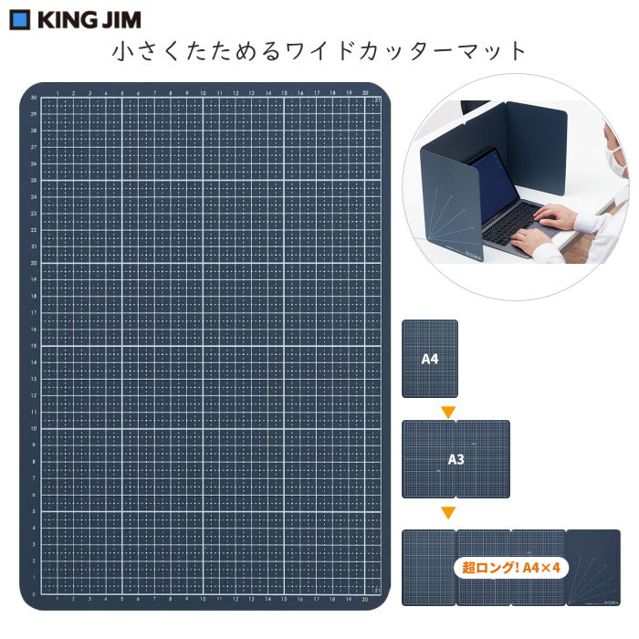 小さくたためるワイドカッターマット キングジム 7804ネイ