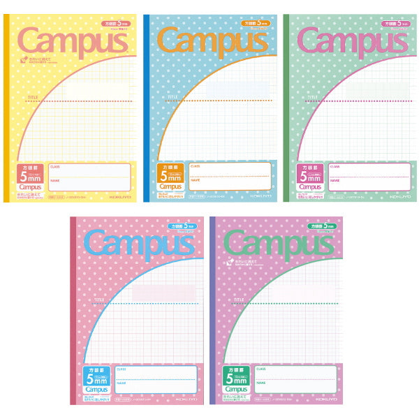 キャンパスノート《用途別》<5mm方眼(10mm実線入り)> パステルみずたま柄 セミB5サイズ コクヨ ノ-30VS10-5X5