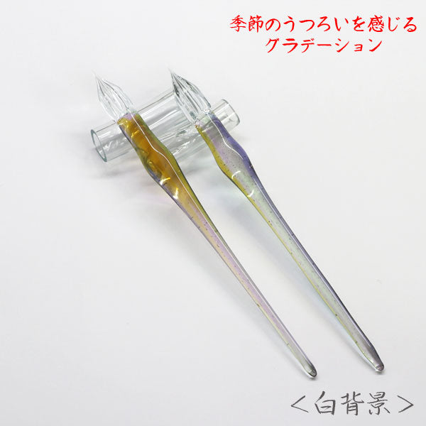 ガラスペン ガラス工房aun 「うつろい ”春”」