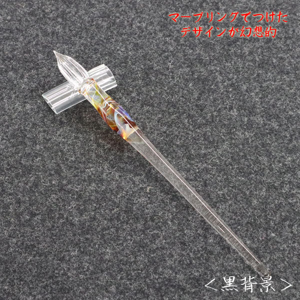 ガラスペン ガラス工房aun 「マーブル ”イエローアンバー”」