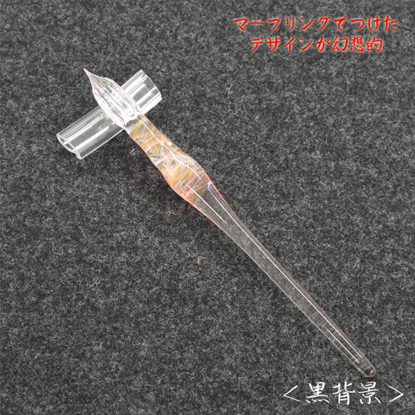 ガラスペン ガラス工房aun 「マーブル ”シルバー&ゴールド”」