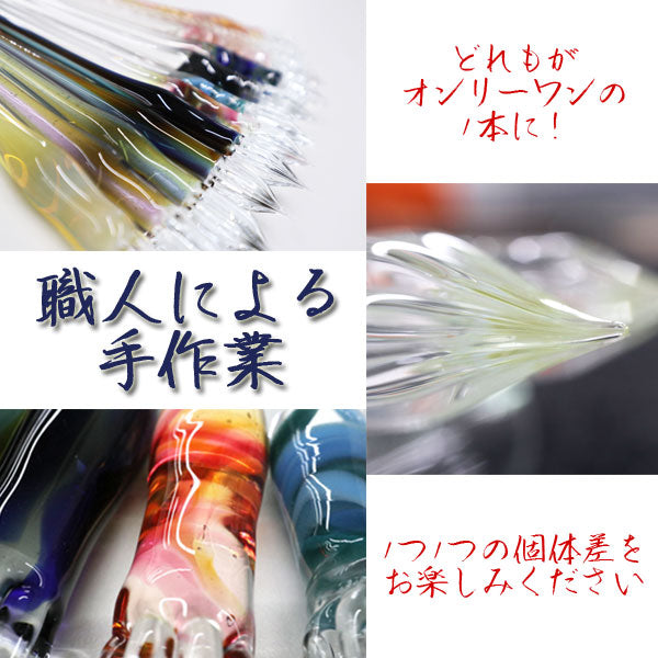 ガラスペン ガラス工房aun 「うさぎやオリジナルモデル ”ミントソーダ”」