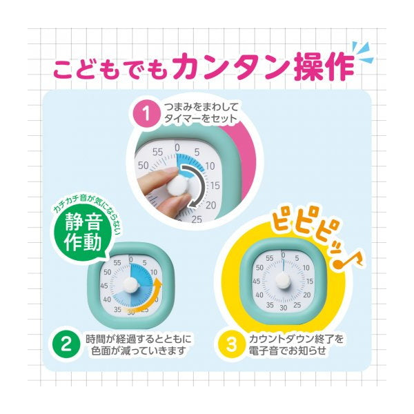 トキ・サポ 時っ感タイマー《10cm》全3色  色で時間の経過を実感  ソニック LV-3062