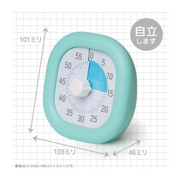 トキ・サポ 時っ感タイマー《10cm》全3色  色で時間の経過を実感  ソニック LV-3062