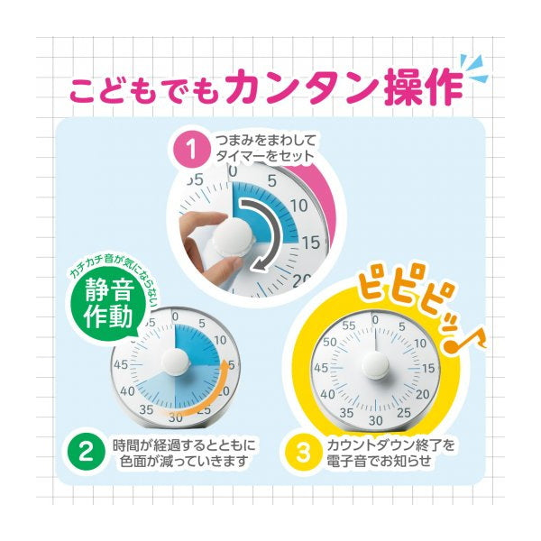 トキ・サポ 時っ感タイマー 《19cm》  色で時間の経過を実感  ソニック LV-3078-SV