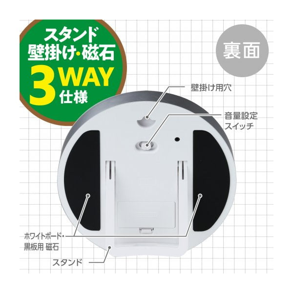 トキ・サポ 時っ感タイマー 《19cm》  色で時間の経過を実感  ソニック LV-3078-SV