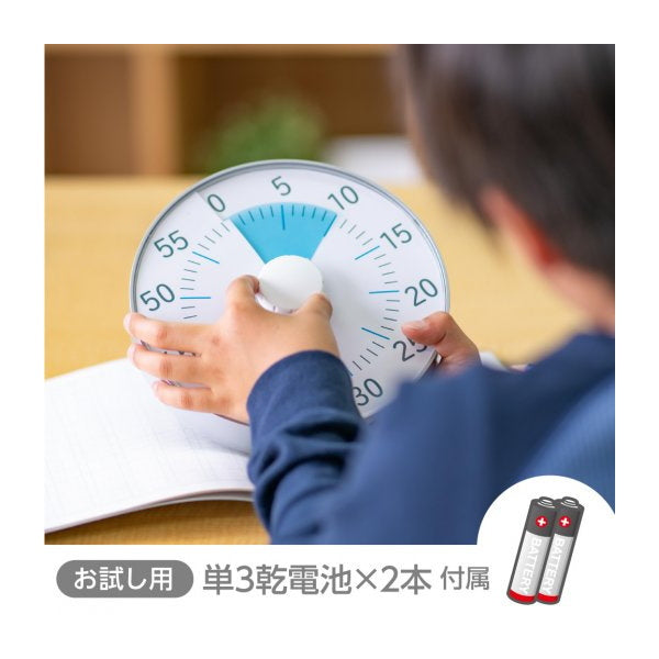 トキ・サポ 時っ感タイマー 《19cm》 色で時間の経過を実感 ソニック LV-3078-SV