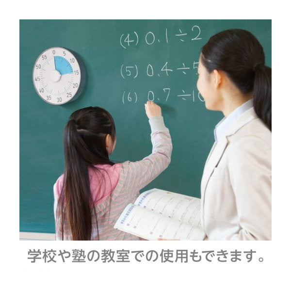 トキ・サポ 時っ感タイマー 《19cm》  色で時間の経過を実感  ソニック LV-3078-SV