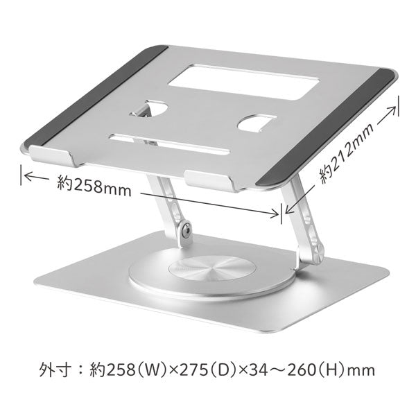 ノートパソコンスタンド(回転式) キングジム NPS20-SL【送料無料*】【取寄せ品】