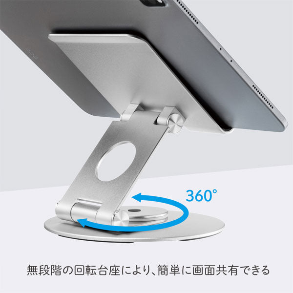 タブレットスタンド(回転式) キングジム TBL10-SL 【取寄せ品】