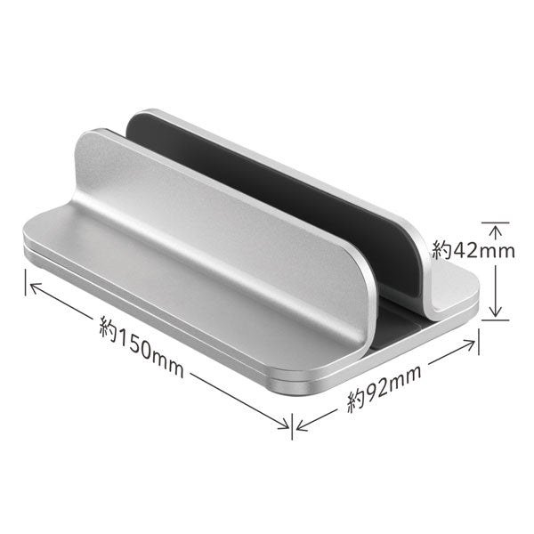 ノートパソコンスタンド(縦置き) キングジム NPS25-SL 【取寄せ品】