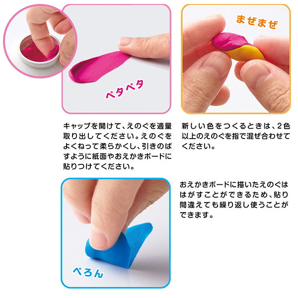 ペタペタおえかき 5色セット  シヤチハタ  ZPP-A50-5S