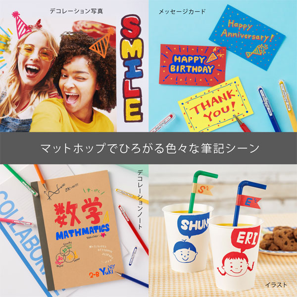 マットホップ MATTEHOP 14色セット 1.0mm ぺんてる K110-V14ST