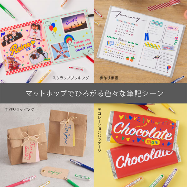 マットホップ MATTEHOP 14色セット 1.0mm ぺんてる K110-V14ST