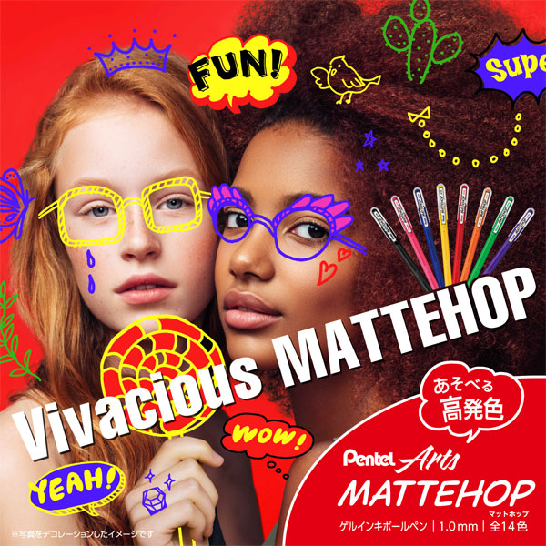 マットホップ MATTEHOP 14色セット 1.0mm ぺんてる K110-V14ST