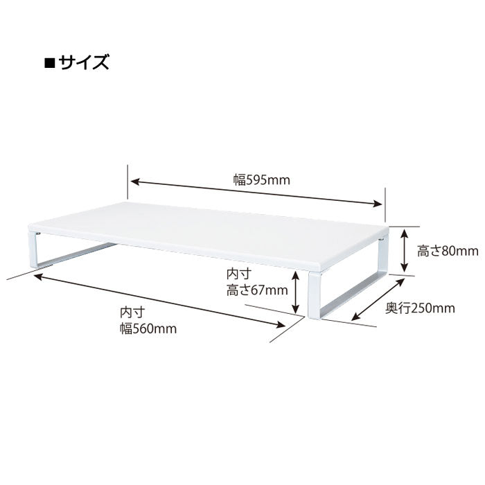 モニタースタンド MS-1007 シロ セキセイ MS-1007-00 【取寄せ品】