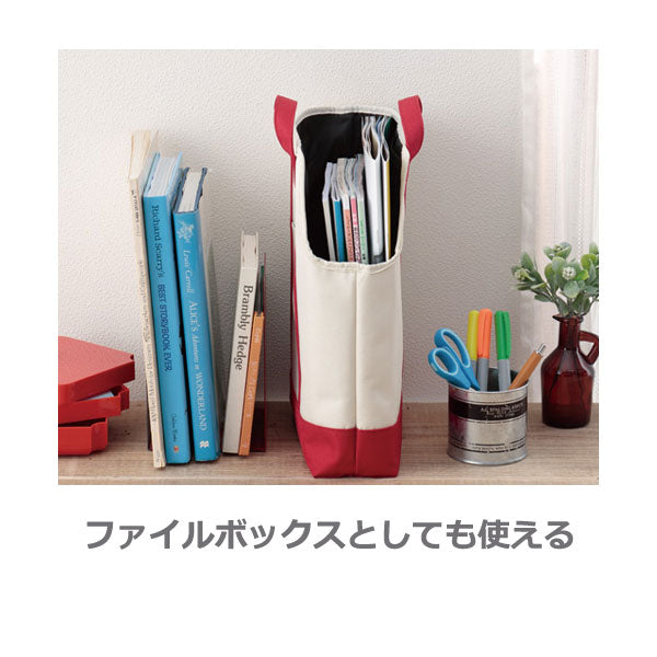 スタディトート A4フラットファイル対応   レイメイ藤井  RS200