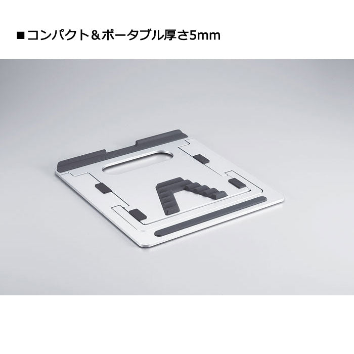 ノートパソコンスタンド (シルバー) キングジム NPS10 【取寄せ商品】