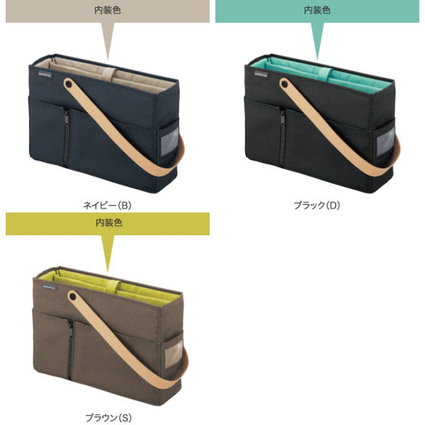 モバイルバッグ〈mo・baco up/モバコアップ〉   コクヨ カハ-MB12