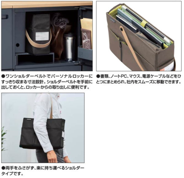 モバイルバッグ〈mo・baco up/モバコアップ〉   コクヨ カハ-MB12