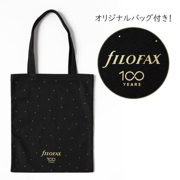 【数量限定!日本限定モデル】キング 100アニバーサリー Japan Limited Edition 23mm バイブルサイズ ブラウン <トートバック付き> fILOFAX 026044