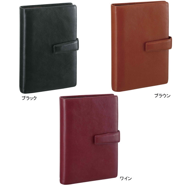 ダ・ヴィンチ システム手帳 聖書サイズ(リング径24mm) レイメイ藤井 DB3005