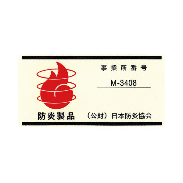 防災ずきん アルミ デビカ 143515 【取寄せ品】