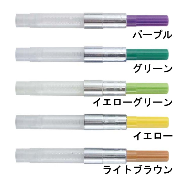 コンバーター/カートリッジインキ式万年筆用インキ吸入器 全10色 セーラー万年筆 14-0506