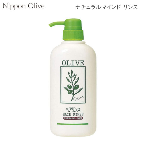 ナチュラルマインド リンス 500ml 日本オリーブ 0300-027