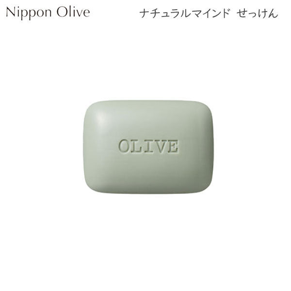 ナチュラルマインド せっけん 90g 日本オリーブ 0400-018