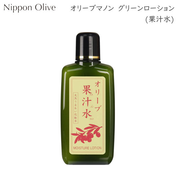 オリーブマノン グリーンローション (果汁水) 180ml 日本オリーブ 0099-090