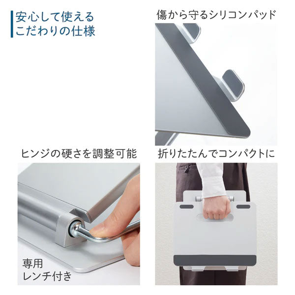 ノートパソコンスタンド3 キングジム NPS15シルバー 【送料無料※】