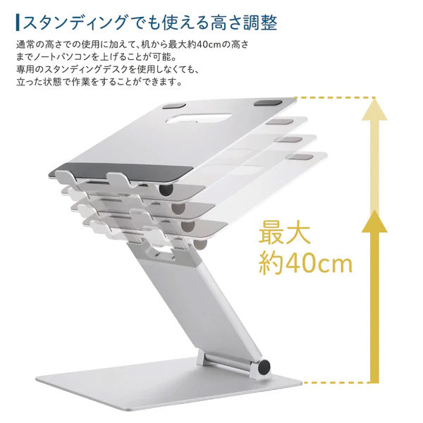 ノートパソコンスタンド3 キングジム NPS15シルバー 【送料無料※】