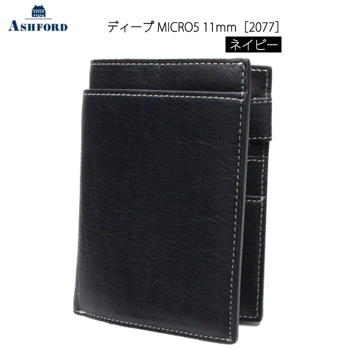 ASHFORD ディープ MICRO5 ［2077］ リング 11mm ネイビー