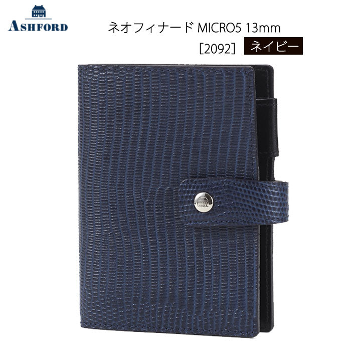 ASHFORD ネオフィナード MICRO5 ［2092］ リング 13mm ネイビー