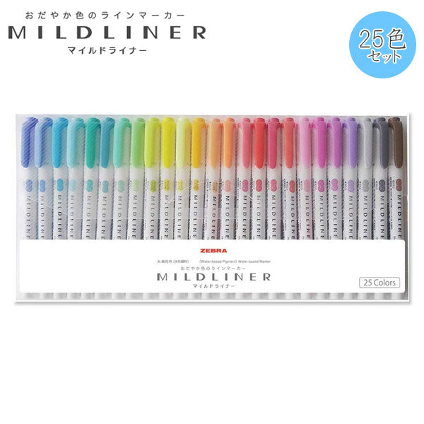 水性顔料 ラインマーカー マイルドライナー(太・細両用)25色限定セット ゼブラ WKT7-25C *ネコポス不可*