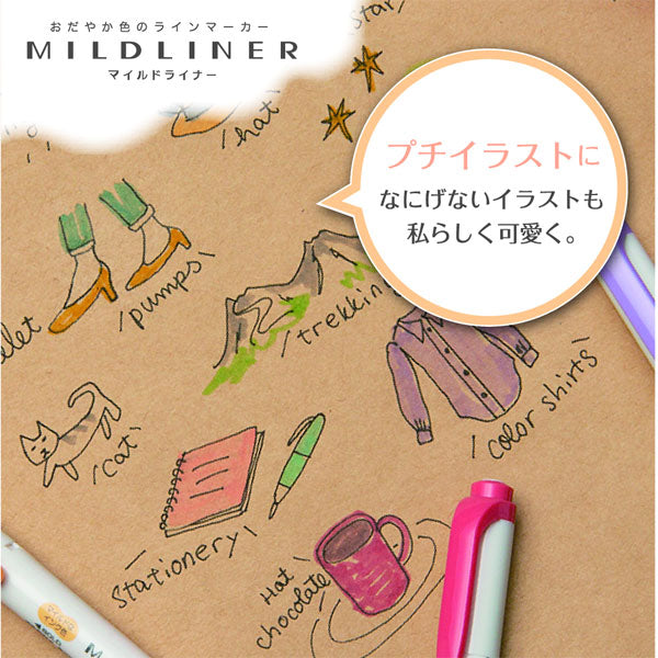 水性顔料 ラインマーカー マイルドライナー(太・細両用)25色限定セット ゼブラ WKT7-25C *ネコポス不可*