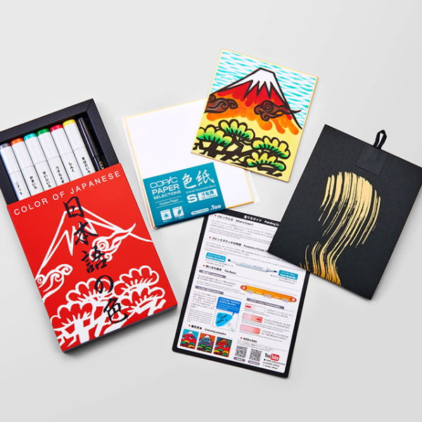 限定★コピックスケッチ  日本語の色セット  TOO  12502078