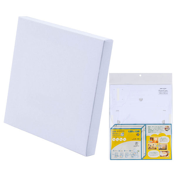 紙製組み立てキャンバス (130×130mm) 2枚セット ナカバヤシ PAC-1313-2PWH